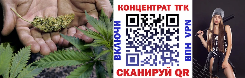 Дистиллят ТГК вейп  Зеленодольск 
