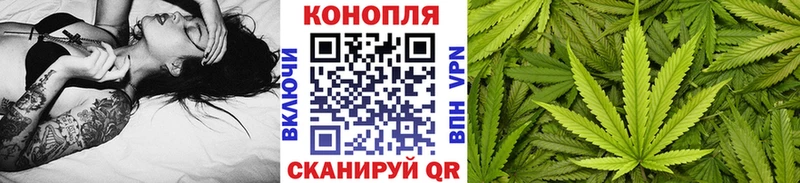 МАРИХУАНА индика  Зеленодольск 