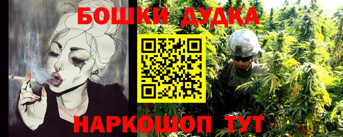 Канабис индика Зеленодольск