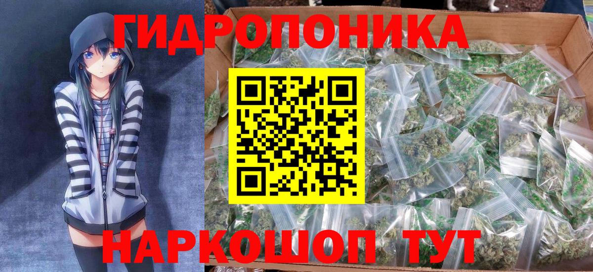 МАРИХУАНА Amnesia Зеленодольск