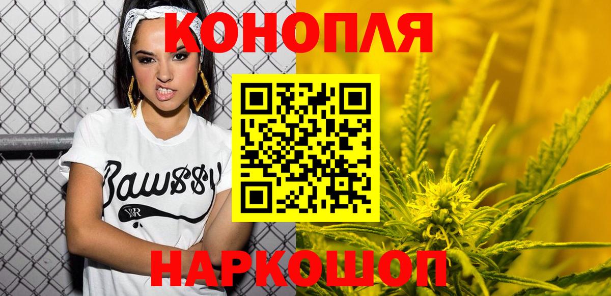 МАРИХУАНА индика  Вход с VPN  Шишки марихуана марихуана  Зеленодольск  Каннабис OG Kush 